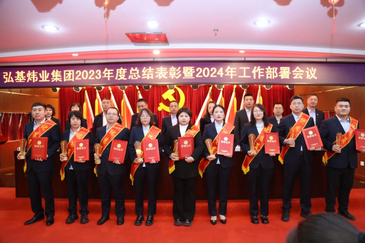 2023年度優秀員工